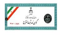 ثبت اختراع دستگاه کراتوریموال توسط پرستار مرکز آموزشی، پژوهشی و درمانی کوثر
