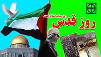 همه می آییم ...
