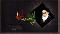بیست و ششمین سالگرد ارتحال حضرت امام خمینی (ره) رهبر کبیر اتقلاب تسلیت باد.
