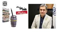 پیام تبریک رئیس دانشگاه علوم پزشکی استان سمنان به مناسبت روز خبرنگار