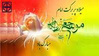 ولادت امام موسی کاظم (ع) گرامی باد.