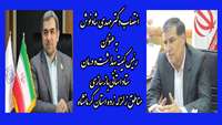 انتصاب دکتر مهدی شادنوش به عنوان رئیس کمیته بهداشت و درمان ستاد استانی بازسازی مناطق زلزله زده استان کرمانشاه.