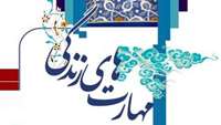 جلسه آموزشی مهارت های زندگی در زندان دامغان برگزار گردید.