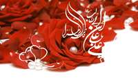 سالروز پیوندآسمانی مبارک باد