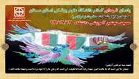 مراسم بدرقه دو شهید گمنام