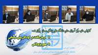 کنفرانس های درمان لکنت در کودکان پیش دبستانی و هموویژیولانس برگزار شد