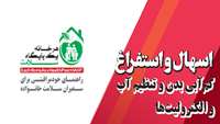 اسهال و استفراغ