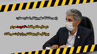 رئیس دانشگاه علوم پزشکی استان سمنان: در حال حاضر فقط 30 درصد مردم پروتکل های بهداشتی را رعایت می کنند