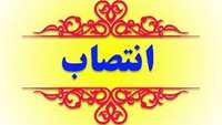 اعضاي شوراي امر به معروف دانشگاه علوم پزشکی استان سمنان منصوب شدند