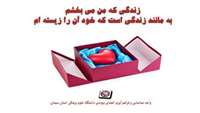 اعضای پیکر زنده یاد رحیم کاظم زاده به بیماران دردمند نیازمند پیوند عضو، جان دوباره بخشید