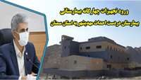 رئیس دانشگاه علوم پزشکی استان از ورود تجهیزات چهارگانه بیمارستانی، بیمارستان در دست احداث مهدیشهر به استان خبر داد
