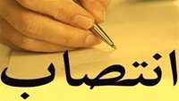 با حکم دکتر دانائی رئیس دانشگاه، دكتر عاطفه اصحابي به عنوان مدير گروه آموزشي تغذيه دانشگاه منصوب شد