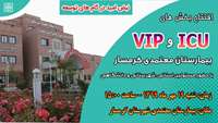 افتتاح بخش های VIP و ICU بیمارستان معتمدی شهرستان گرمسار