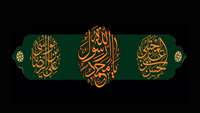 رحلت پیامبر اکرم(ص)، شهادت امام حسن مجتبی(ع) و آفتاب هشتم امامت حضرت علی ابن موسی الرضا(ع) تسلیت باد