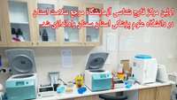 اولین مرکز قارچ شناسی آزمایشگاه مرجع سلامت استان در دانشگاه علوم پزشکی استان سمنان راه‌اندازی شد.