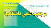 یکشنبه های آموزشی با EDC 