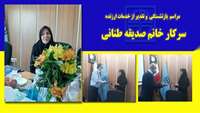 برگزاری مراسم تودیع و تقدیر از خدمات ارزنده صدیقه طنانی کارشناس مسئول خدمات آموزشی دانشگاه 