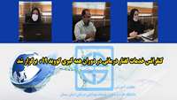 کنفرانس خدمات گفتار درمانی در دوران همه گیری کووید-19 برگزار شد 