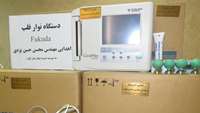 اهداء سه دستگاه نوار قلب Fukuda کامل به مرکز آموزشی، پژوهشی و درمانی کوثر سمنان