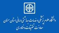 تازه های پژوهشی - پرسنل اورژانس دارای سطح متوسطی از تنش اخلاقی هستند.