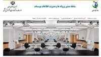 صدور پروانه های مسئولین فنی و بهره برداری آزمایشگاه های خصوصی در مناطق تحت پوشش دانشگاه