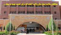 مدافعان سلامت بیمارستان ولایت آماده اند برای خدمت بهینه به بیمار 