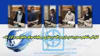 کنفرانس تشخیص، مدیریت درمان و مراقبت پرستاری در عفونت موکورمایکوزیس