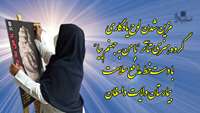 گروه هنری تئاتر "با من به جهنم بیا" به پاس قدردانی از مدافعان سلامت بیمارستان ولایت دامغان قدم بر صحنه نمایش گذاشتند