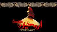 فرا رسیدن چهلمین روز وداع خونین حضرت اباعبدالله الحسین (ع) و یاران با وفایش تسلیت باد