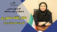 گفت‌وگوی صمیمی با دکتر بنفشه منصوری عضو هیات علمی گفتار درمانی دانشگاه علوم پزشکی استان سمنان