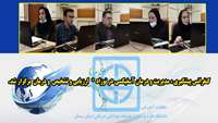کنفرانس پیشگیری، مدیریت و درمان آسفیکسی در نوزاد، ارزیابی و تشخیص و درمان برگزار شد 