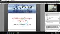  برگزاری وبینار حمایت از خانواده و جوانی جمعیت، شناسایی و حمایت از زوج های نا بارور