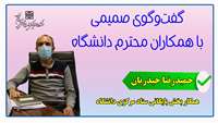 ما اینجا برای خدمتگزاری و جلب رضایت مردم آمده‌ایم تا لقمه حلالی بر سر سفره خانواده بگذاریم.