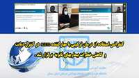 کنفرانس"استفاده از درمان ترکیبی با مهارکنندهSGLT2 در کنترل دیابت و کاهش خطرات بیماریهای ثانویه" 
