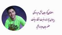 نوید زندگی دوباره با معجزه اهدای عضو