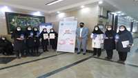 گرامیداشت روز جهانی بهداشت دست در مرکز آموزشی، پژوهشی و درمانی کوثر سمنان