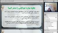 وبینار آموزشی پیشگیری از خودکشی در شبکه بهداشت و درمان دامغان