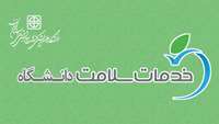 فهرست دفاتر خدمات سلامت تحت پوشش دانشگاه علوم پزشکی استان سمنان