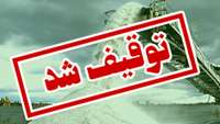 کشف و توقیف بیش از 100 تن نمک غیر بهداشتی از یک واحد تولیدی نمک صنعتی در سمنان