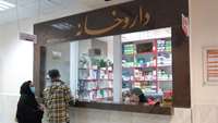 داروخانه کلینیک تخصصی و فوق تخصصی دانشگاه  با مشارکت بخش خصوصی راه اندازی شد
