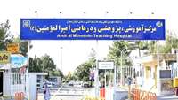 قدردانی بیمار ابوسعیدی از کادر درمان مرکز آموزشی، پژوهشی و درمانی امیرالمومنین (ع)
