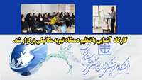 کارگاه آموزشی آشنایی با تنظیم دستگاه تهویه مکانیکی در دانشگاه برگزار شد