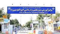 قدردانی بیمار از بخش جراحی زنان مرکزآموزشی پژوهشی و درمانی امیرالمومنین (ع)