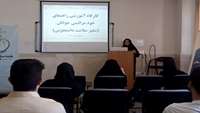 کارگاه خود مراقبتی در جوانان در دانشگاه سمنان برگزار شد