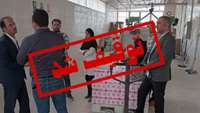 کشف و توقیف بیش از 5 تن نمک غیر بهداشتی از یک واحد نمک صنعتی در سمنان