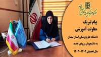ثبت نام و شروع به تحصیل 706 نفر از دانشجویان نوورود در دانشگاه علوم پزشکی استان سمنان