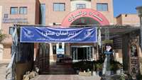 برپایی نمایشگاه سرآمدان عشق در ستاد مرکزی دانشگاه 