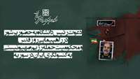   دعوت رئیس دانشگاه به حضور پرشور  در راهپیمایی روز قدس و محکومیت حمله رژیم صهیونیستی  به کنسولگری ایران در سوریه  