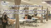 با حضور پزشک و کادر درمانی در تمام اورژانس های علوم پزشکی استان سمنان و در تمام ساعات شبانه روز در نوروز ۱۴۰۳ خدمت رسانی شد