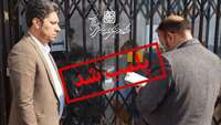 پلمپ یک واحد متخلف عطاری و گیاهان دارویی در سمنان توسط دانشگاه علوم پزشکی استان سمنان